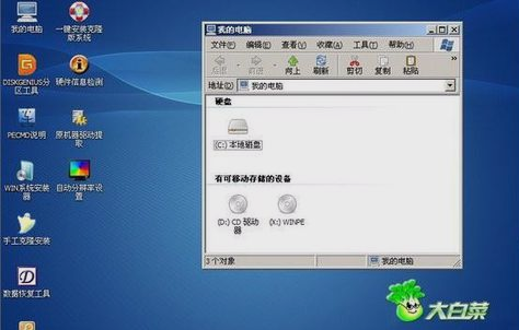 電腦硬盤(pán)