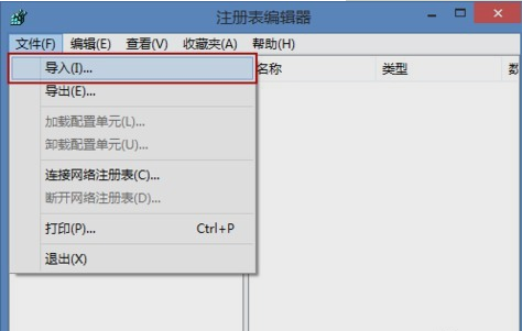 修復(fù)注冊表,手把手教你怎么修復(fù)注冊表