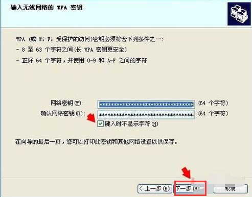 無線網(wǎng)絡
