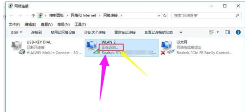網絡連接