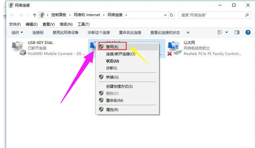 網絡不可用