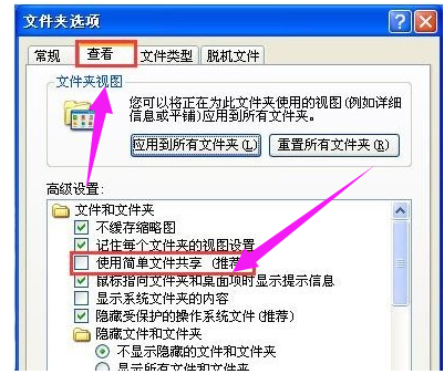 使用網絡資源