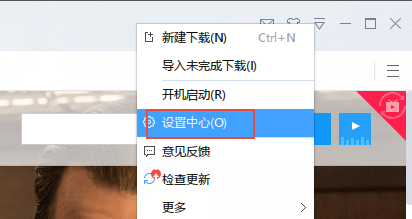 為什么迅雷速度很慢,手把手教你為什么迅雷速度很慢