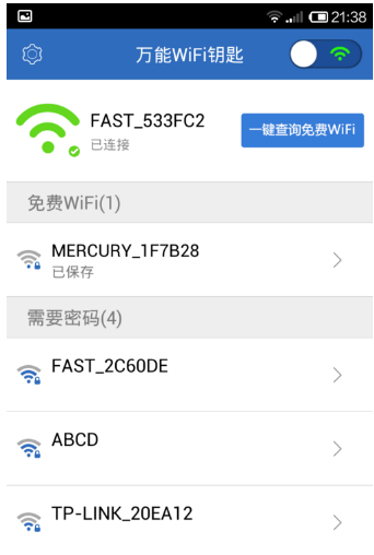 手機
