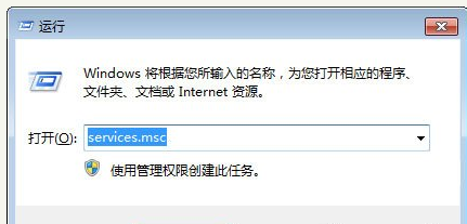 系統(tǒng)進程