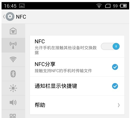 手機