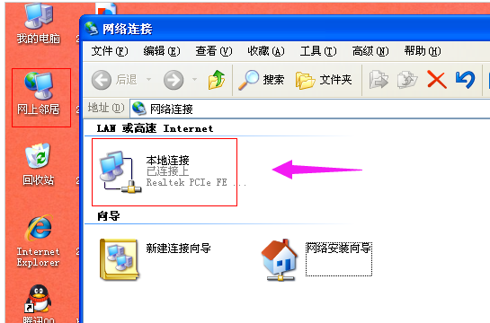 網(wǎng)頁打不開
