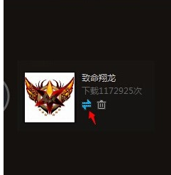 殺敵圖標(biāo)