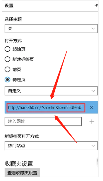 主頁