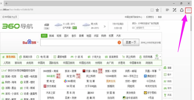 主頁被篡改