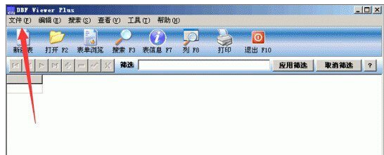數(shù)據(jù)庫文件