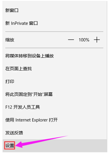 主頁被篡改
