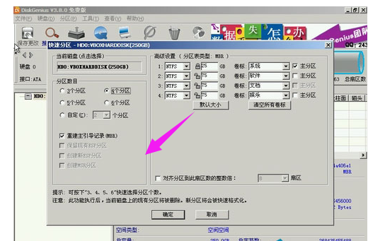 硬盤(pán)