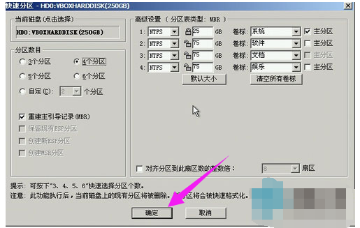 硬盤(pán)