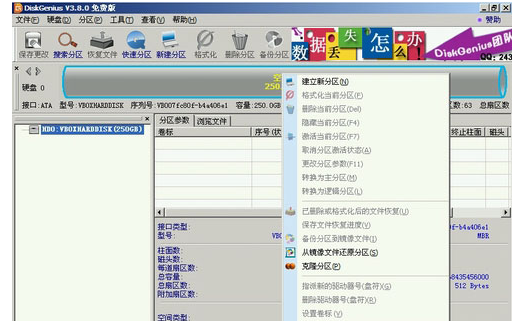電腦硬盤(pán)