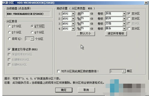 硬盤(pán)