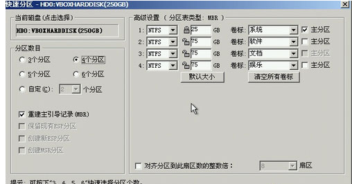 電腦硬盤(pán)