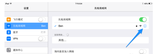 應用程序