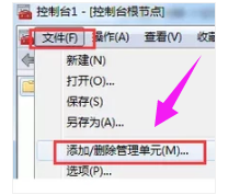 安全證書