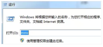 安全證書