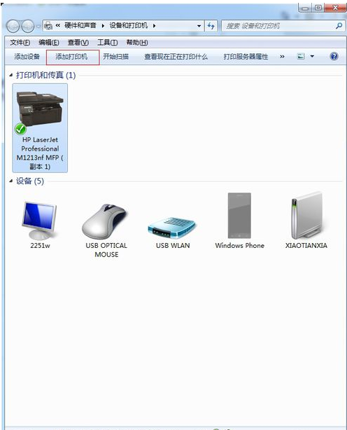 安裝打印機