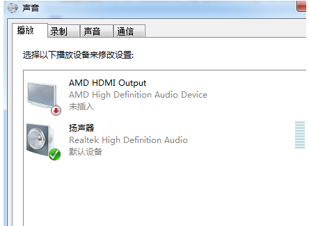 沒有信號