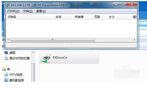 局域網