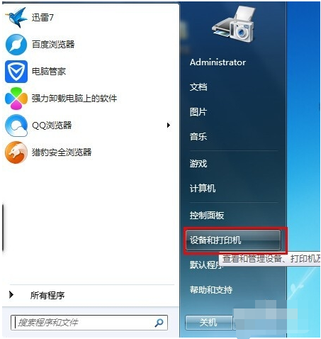 打印機