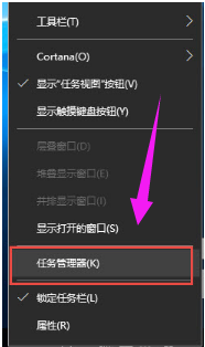 開(kāi)始菜單打不開(kāi)