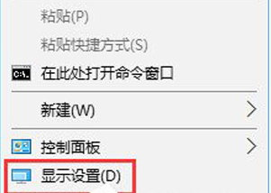 顯示器模糊