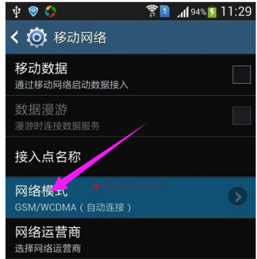 網(wǎng)絡(luò)連接