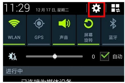 手機(jī)