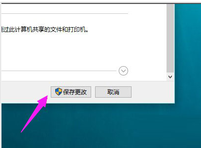 啟用網絡