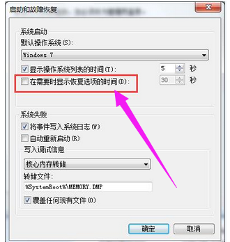 錯誤恢復(fù)