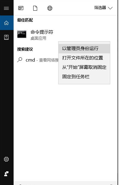 桌面圖標(biāo)