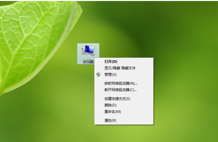 未就緒