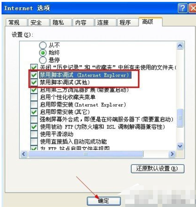 實時調試器