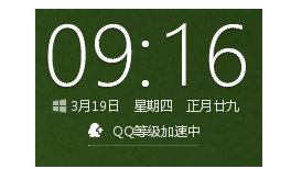 升級助手