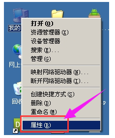 如何設(shè)置虛擬內(nèi)存,手把手教你xp系統(tǒng)如何設(shè)置虛擬內(nèi)存