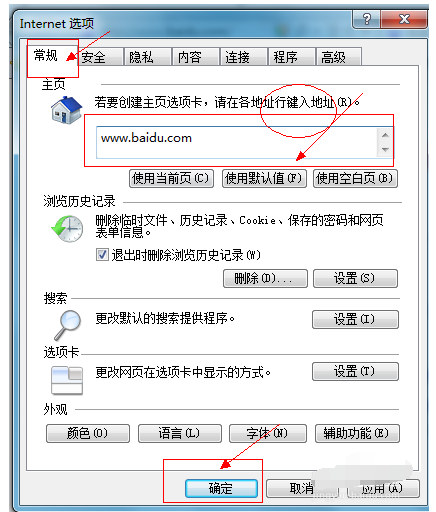 網(wǎng)頁(yè)