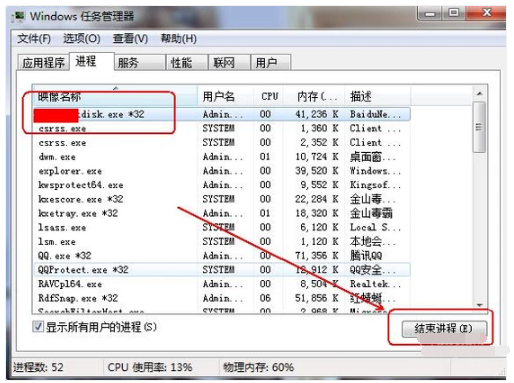 電腦