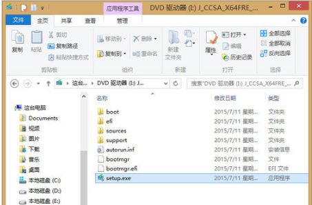 升級