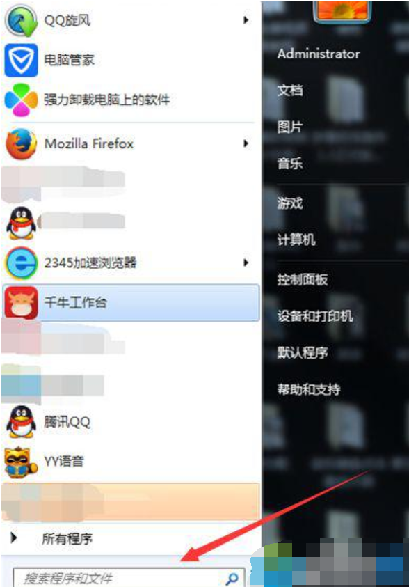 更改win7開機(jī)畫面