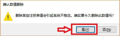 戰(zhàn)網(wǎng)無(wú)法安裝