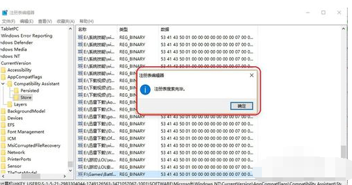 戰(zhàn)網(wǎng)無(wú)法安裝