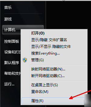 電腦沒(méi)聲音