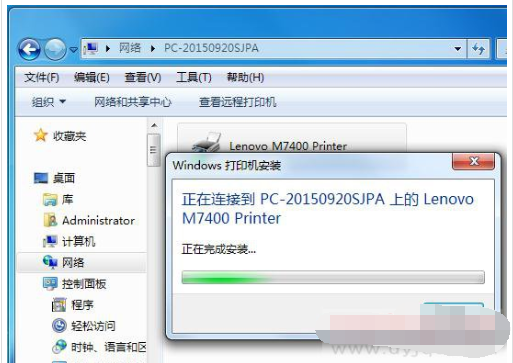 共享打印機