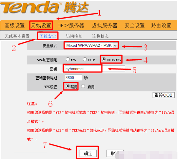 設(shè)置