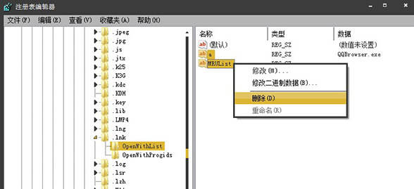 ink文件