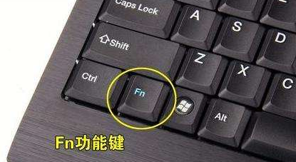 fn鍵功能